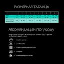 Relaxsan MicroFiber Чулки компрессионные Stay-Up 1 класс компрессии 140 den размер 5 Телесные
