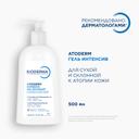 Bioderma Atoderm Гель очищающий для сухой и склонной к атопии кожи 500 мл