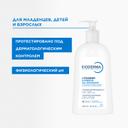 Bioderma Atoderm Гель очищающий для сухой и склонной к атопии кожи 500 мл