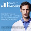 La Roche-Posay Физиологический дезодорант-аэрозоль 48 часов 150 мл