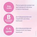 Элевит Планирование и первый триместр таблетки 30 шт