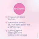 Элевит Планирование и первый триместр таблетки 30 шт