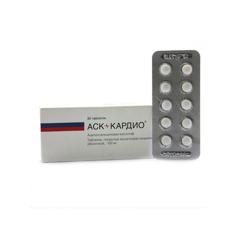 АСК-Кардио 100 мг таблетки 30 шт