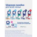 Отривин 140 мкг/доза спрей назальный дозированный Ментол-Эвкалипт 10 мл