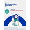 Отривин 140 мкг/доза спрей назальный дозированный Ментол-Эвкалипт 10 мл