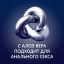 Contex Strong Гель-смазка с алоэ вера 100 мл