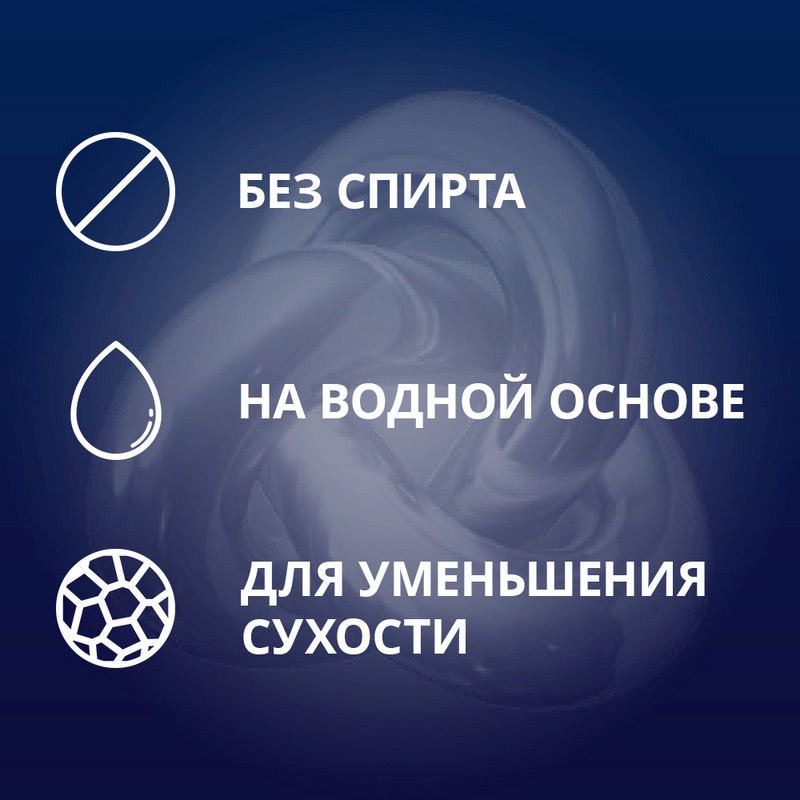 Contex Strong Гель-смазка с алоэ вера 100 мл