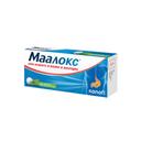 Маалокс таблетки жевательные без сахара Лимон 10 шт