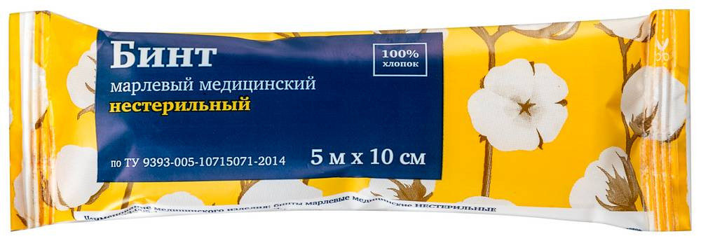 PL Бинт марлевый медицинский нестерильный ТУ 5 м х 10 см 1 шт