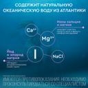 Аквалор Протект спрей для промывания носа 30 мл