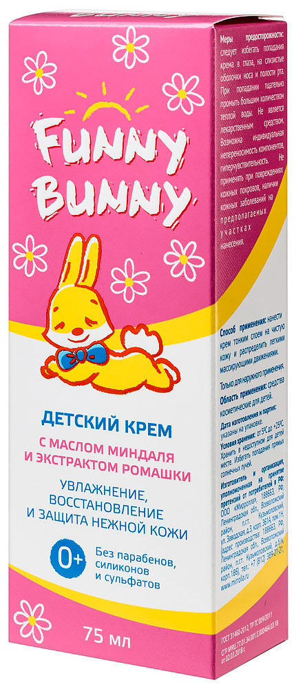 Funny Bunny Крем детский с маслом миндаля и экстрактом ромашки 0+ 75 мл