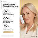 Vichy Neovadiol Phytosculpt Крем для зоны шеи декольте и овала лица 50 мл