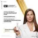 Vichy Neovadiol Phytosculpt Крем для зоны шеи декольте и овала лица 50 мл