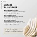 Vichy Neovadiol Phytosculpt Крем для зоны шеи декольте и овала лица 50 мл
