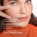 Vichy Capital Soleil Спрей солнцезащитный двухфазный увлажняющий SPF 30 200 мл