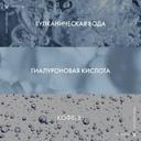 Vichy Mineral 89 Крем для кожи вокруг глаз восстанавливающий и укрепляющий 15 мл