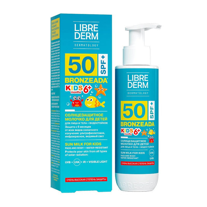 Librederm Bronzeada Молочко солнцезащитное для детей с 6 месяцев SPF 50+ 150 мл
