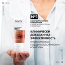 Vichy Dercos Kera-Solutions Экспресс-маска с комплексом про-кератин 200 мл