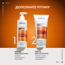 Vichy Dercos Kera-Solutions Экспресс-маска с комплексом про-кератин 200 мл