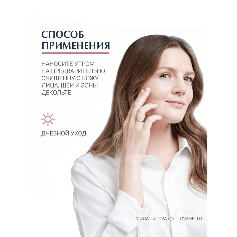 Eucerin Anti-Pigment Крем для лица дневной SPF 30+ 50 мл