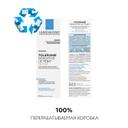 La Roche-Posay Toleriane Sensitive Крем тонирующий для чувствительной кожи Светлый оттенок 50 мл