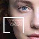 La Roche-Posay Toleriane Sensitive Крем тонирующий для чувствительной кожи Светлый оттенок 50 мл