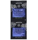 Apivita Express Beauty Маска для лица увлажняющая и защищающая Морская Лаванда 8 мл 2 шт