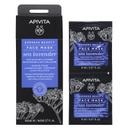 Apivita Express Beauty Маска для лица увлажняющая и защищающая Морская Лаванда 8 мл 2 шт