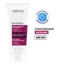 Vichy Dercos Densi-Solutions Бальзам для волос уплотняющий восстанавливающий 200 мл