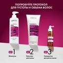 Vichy Dercos Densi-Solutions Бальзам для волос уплотняющий восстанавливающий 200 мл