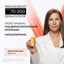 Vichy Capital Soleil Спрей солнцезащитный двухфазный активатор загара SPF 50 200 мл