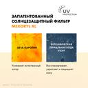 Vichy Capital Soleil Спрей солнцезащитный двухфазный активатор загара SPF 50 200 мл