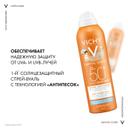 Vichy Capital Soleil Спрей-вуаль детский антипесок SPF 50+ 200 мл