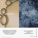 Vichy Capital Soleil Спрей-вуаль детский антипесок SPF 50+ 200 мл