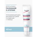Eucerin Atopi Control Крем успокаивающий для взрослых, детей и младенцев 40 мл