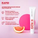 Montcarotte Rapid 15 Зубная паста гелеобразная Красный грейпфрут 50 мл