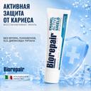 Biorepair Зубная паста для проактивной защиты 75 мл