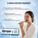 Biorepair Зубная паста для проактивной защиты 75 мл