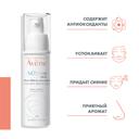 Avene A-Oxitive Сыворотка для лица антиоксидантная защитная 30 мл