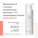 Avene A-Oxitive Сыворотка для лица антиоксидантная защитная 30 мл
