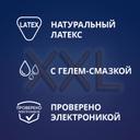 Contex Extra Large Презервативы увеличенного размера 3 шт