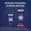 Contex Extra Large Презервативы увеличенного размера 3 шт