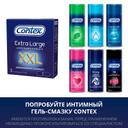 Contex Extra Large Презервативы увеличенного размера 3 шт
