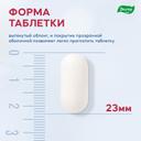 Эвалар Хонда МСМ таблетки 60 шт