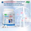 Эвалар Хонда МСМ таблетки 60 шт