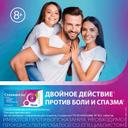 Спазмалгон таблетки 10 шт