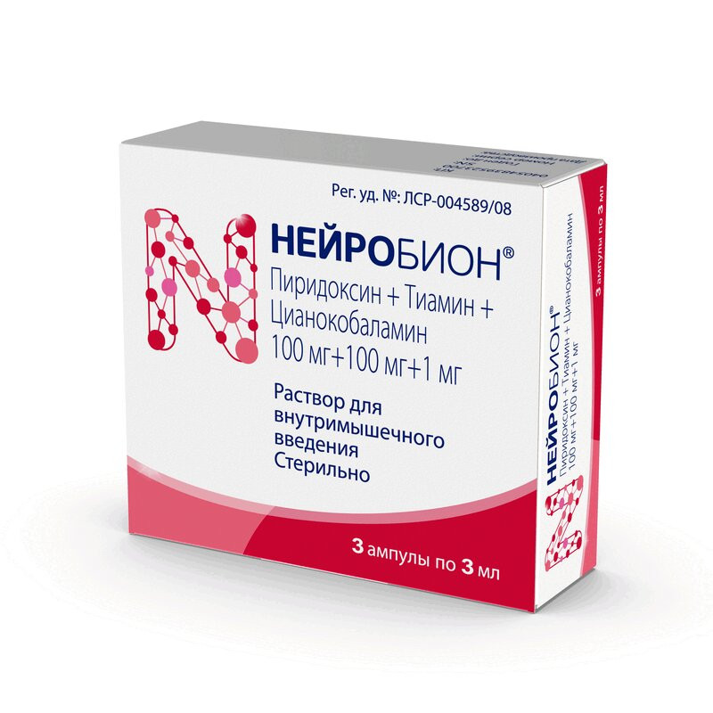 Нейробион 100 мг+100 мг+1 мг раствор для инъекций 3 мл 3 шт