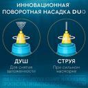 Аквалор Форте Дуо Мини спрей для промывания носа 50 мл
