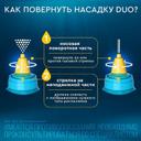 Аквалор Форте Дуо Мини спрей для промывания носа 50 мл