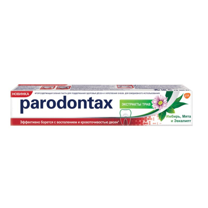 Parodontax Зубная паста Экстракты трав 75 мл